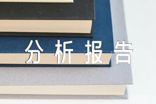 纪检监察干部教育整顿六个是否个人党性分析报告范文汇总三篇