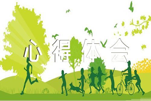 形势与政策台湾心得体会汇编3篇