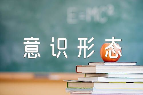 文体旅局开展全区意识形态工作自查报告精选4篇