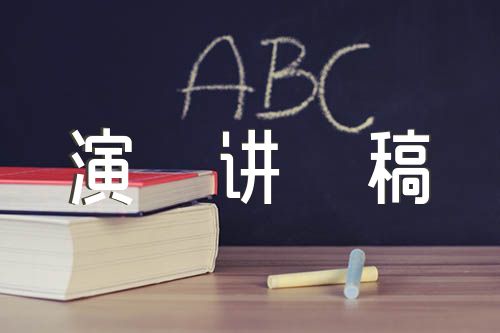 2022年教师节的精彩演讲稿(合集3篇)