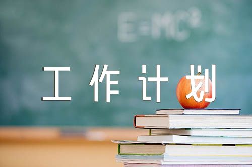卫生院5年工作总结及5年工作计划范文(精选四篇)