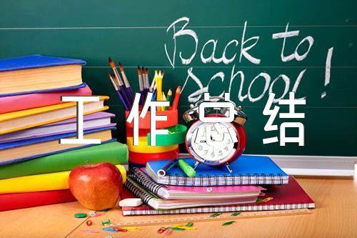 經濟師年終工作總結(通用9篇)