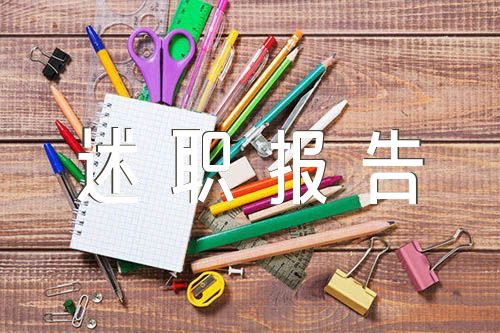 抓基层党建工作述职报告2024年学校集合5篇