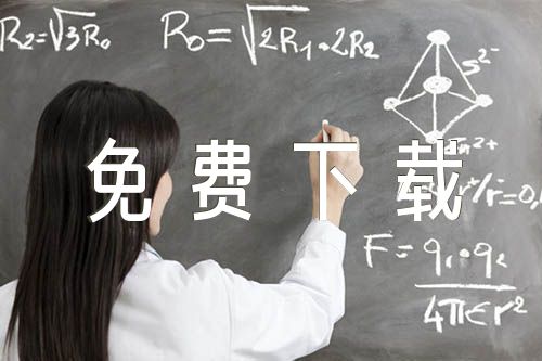 小学一年级语文练习题免费下载(通用4篇)