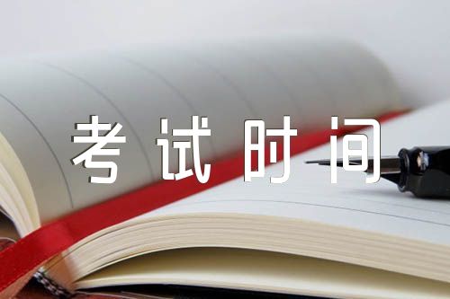 2023广东高考英语听说考试时间几月几号精选三篇