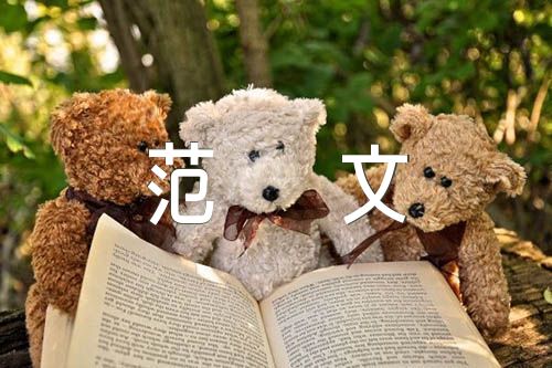 高一英语作文范文(合集三篇)