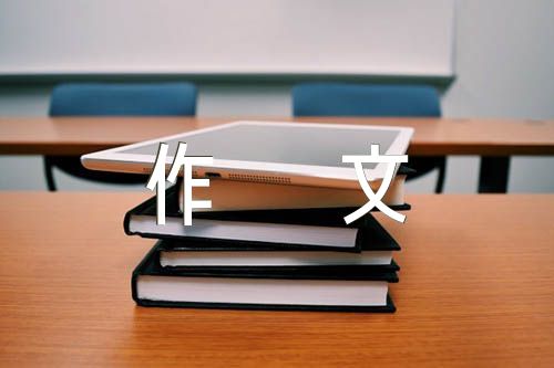 校园里的记忆小升初作文汇编6篇