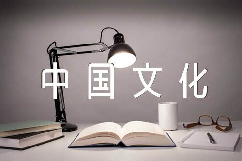 如何在英国传播中国文化英语作文精选五篇