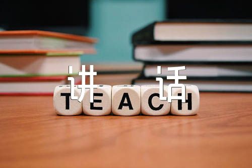 宗祠重建落成庆典讲话致辞(合集5篇)