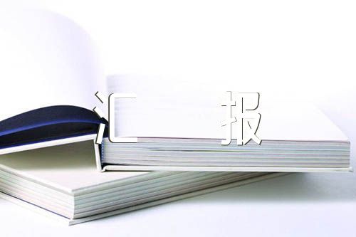 党建引领基层治理工作汇报发言材料范文五篇