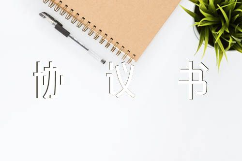 򵥰淿޺ͬЭ鼯5ƪ