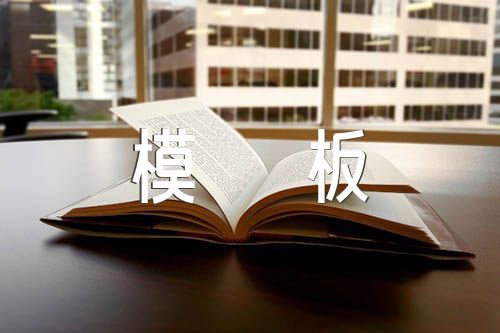 廠房租賃合同模板(錦集3篇)