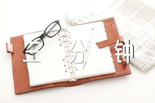 環境保護普通話三分鐘集合4篇