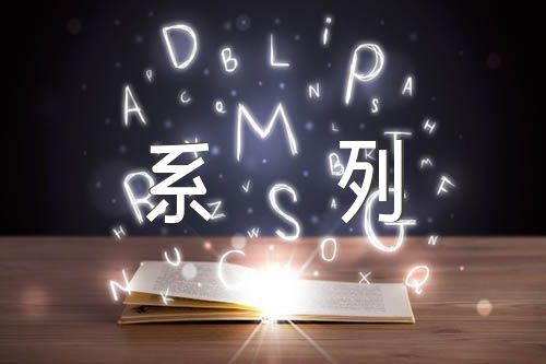 协警的辞职报告系列(合集九篇)
