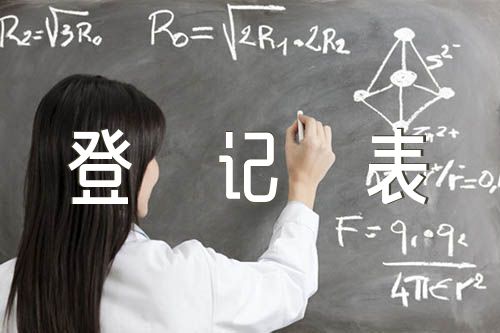 2023年公务员年度考核登记表个人总结精选五篇