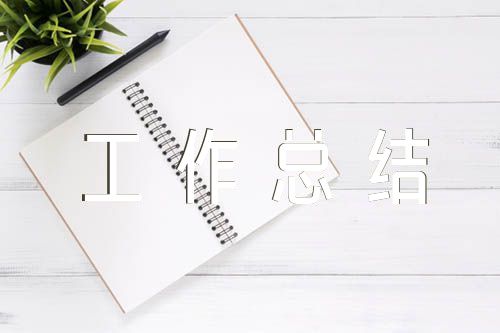 武裝部第一季度工作總結(jié)(合集三篇)