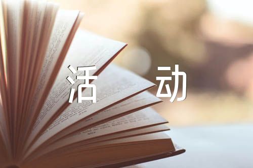 不忘初心牢记使命主题教育活动对照检查材料精选四篇