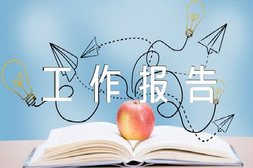 2023年支部书记述职工作报告(锦集3篇)