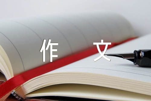 窗外作文600字范文(精选7篇)