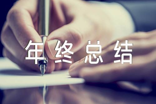 党小组长个人年终总结(合集3篇)
