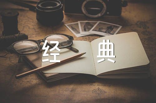 ִʾ伯3ƪ