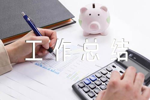 学校政史地教研组工作总结(合集三篇)
