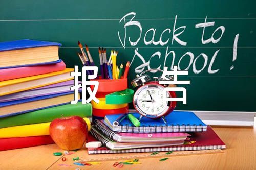 靠企吃企自查报告(合集七篇)