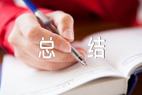 语文同课异构活动总结【三篇】