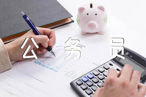 公务员考察材料主要德才表现范文汇总五篇