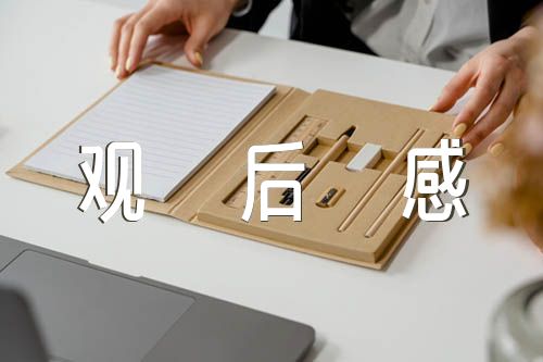 香山革命纪念馆参观观后感汇编6篇