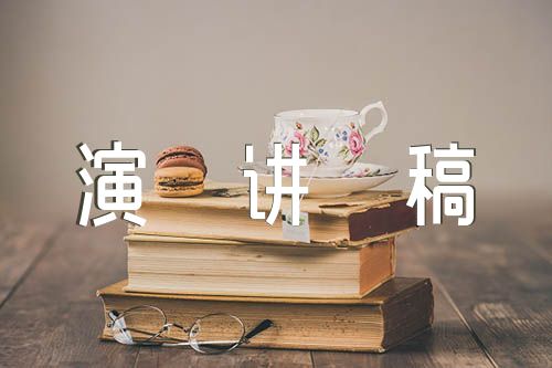 2023中考百日誓师励志演讲稿【五篇】