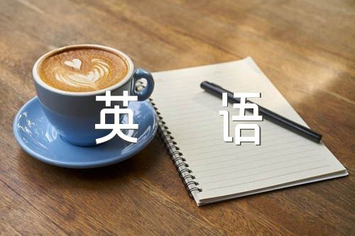 台风中的自我保护英语作文【3篇】