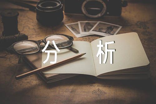 简爱人物形象分析范文(通用7篇) 