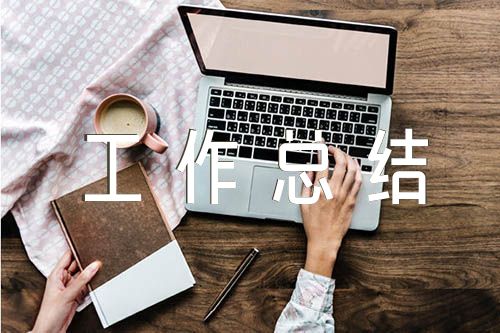 年度黨建工作總結(jié)范文(通用9篇)