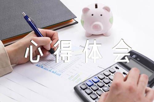 赴浙江学习乡村振兴心得体会感悟发言 【6篇】