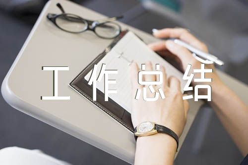 2024年人社工作总结(合集五篇)