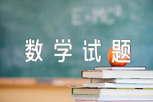 2024北京海淀区高三期中数学试题含答案详解三篇