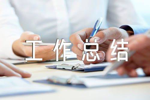 维护政治安全工作总结范文八篇