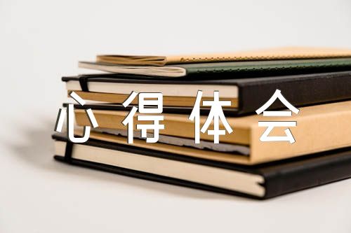 建党100周年党员心得体会范文(精选7篇)