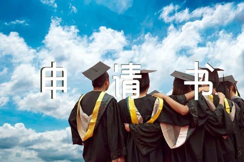 交完入黨申請(qǐng)書后的談話范文八篇