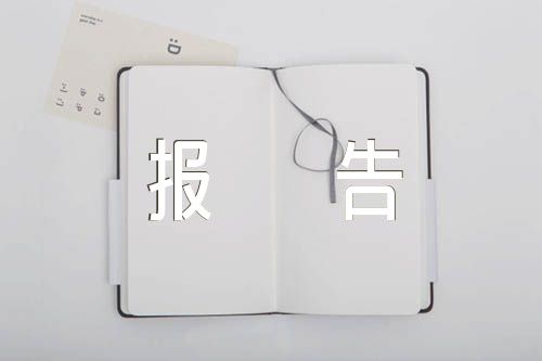 高一自我陈述报告三篇