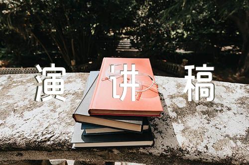 关于医院暖心服务演讲稿医院护士演讲稿【三篇】