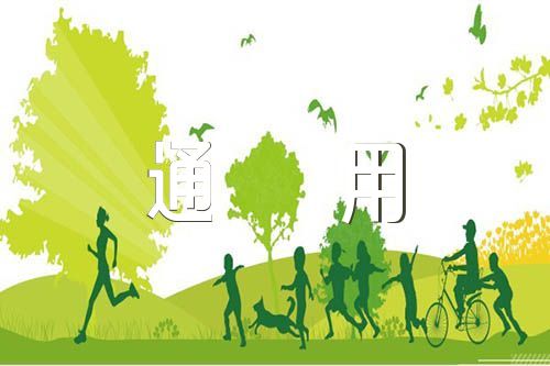 祠堂对联大全通用精选四篇