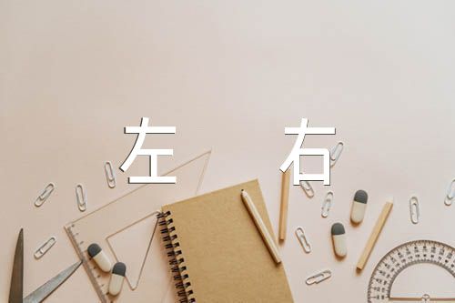 疫情自我评价200字左右(合集三篇)