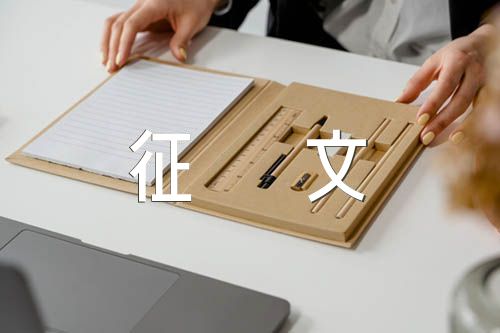 传承红旗渠精神征文800字范文五篇