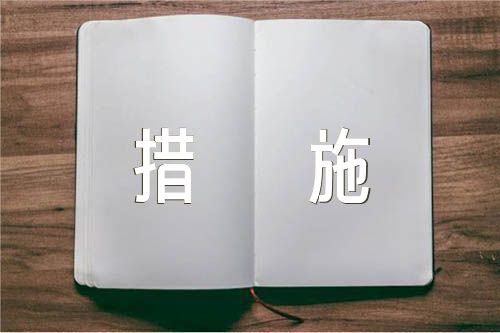 业务能力不足整改措施范文(精选四篇)