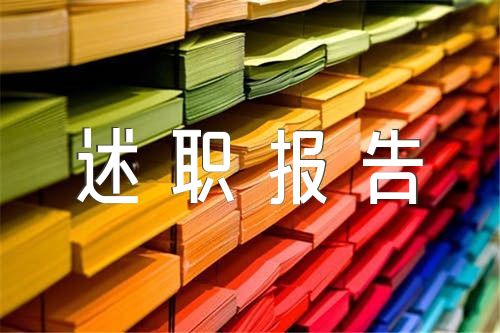 初中语文教师述职报告经典【三篇】