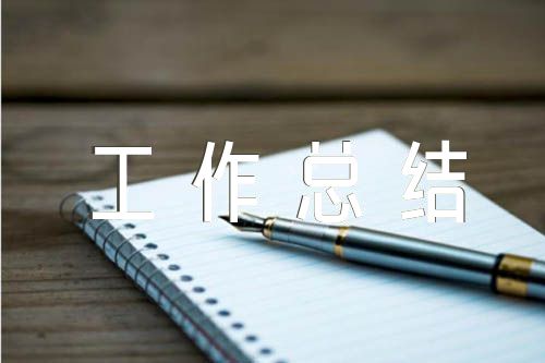 銀行黨建工作總結(jié)完整版集合4篇