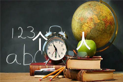 2023年教师年度考核个人总结(合集六篇)