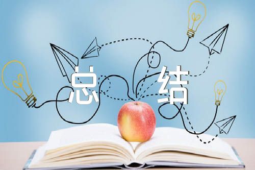 党员自评个人总结【汇编三篇】